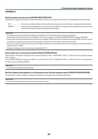 Страница 71