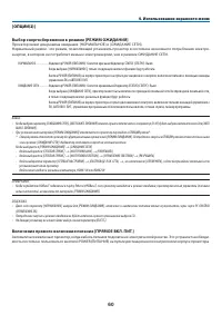 Страница 73