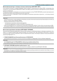 Страница 74