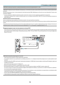 Страница 87