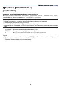 Страница 63