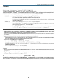 Страница 73
