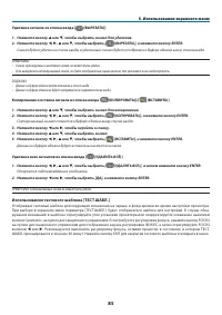 Страница 102