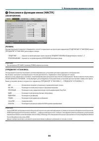 Страница 103