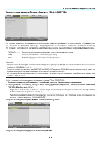 Страница 114