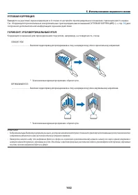 Страница 119