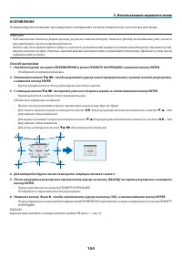 Страница 121