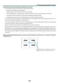 Страница 125