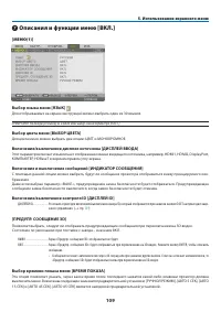 Страница 126