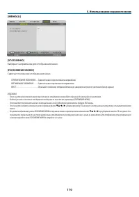 Страница 127