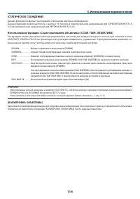 Страница 131