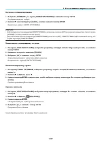 Страница 136