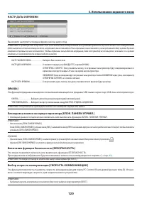 Страница 137