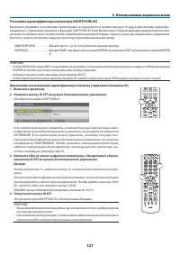 Страница 138