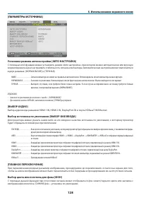 Страница 145