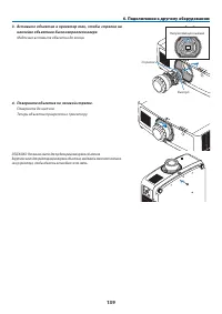 Страница 156