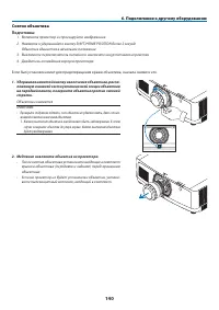 Страница 157