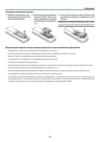 Страница 28