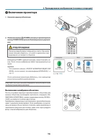 Страница 33