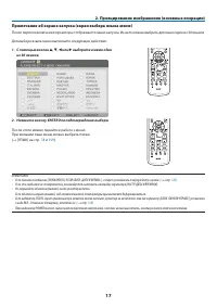 Страница 34