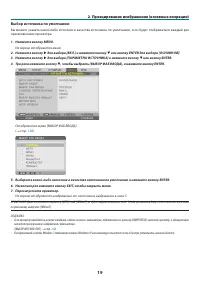 Страница 36