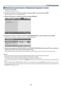 Страница 48