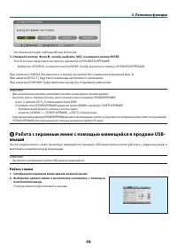 Страница 55
