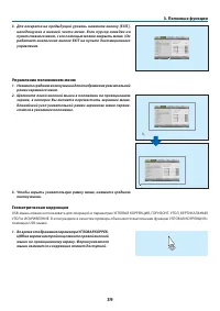 Страница 56