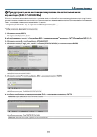 Страница 58