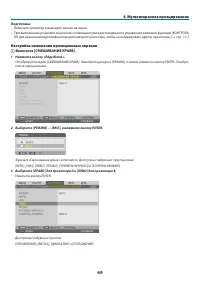 Страница 86