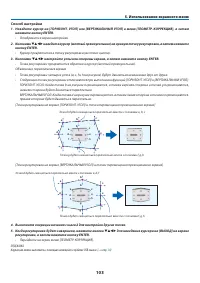 Страница 120