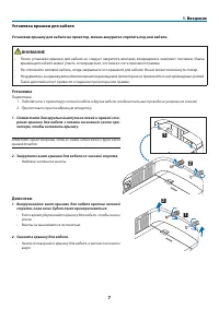Страница 24