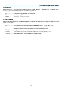 Страница 104