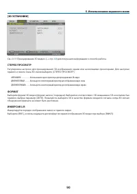 Страница 105