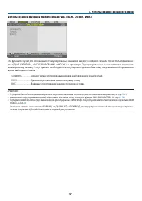 Страница 106