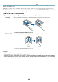 Страница 110