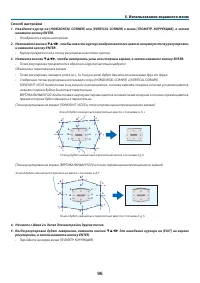 Страница 111