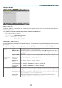 Страница 114