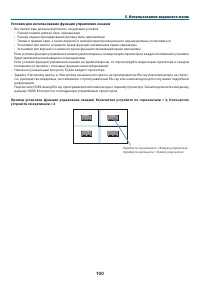 Страница 115