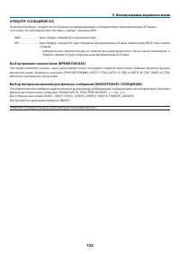 Страница 117
