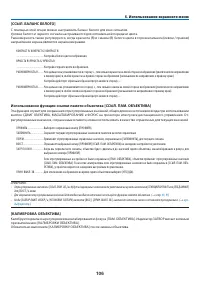 Страница 121