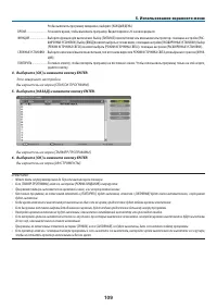 Страница 124