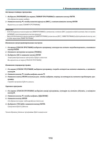 Страница 125
