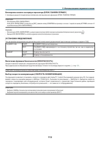 Страница 127