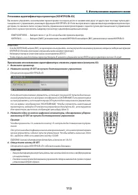 Страница 128