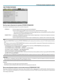 Страница 137