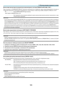 Страница 138