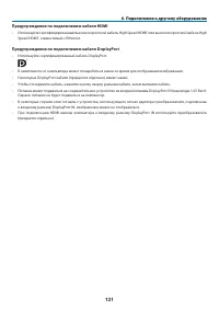 Страница 146