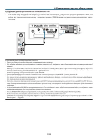 Страница 147