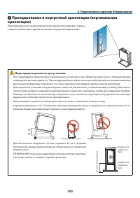 Страница 155